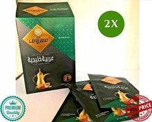 Load image into Gallery viewer, 2XInstant MAROUF Khalejiah Arabian Coffee with cardamom and saffron قهوة معروف
