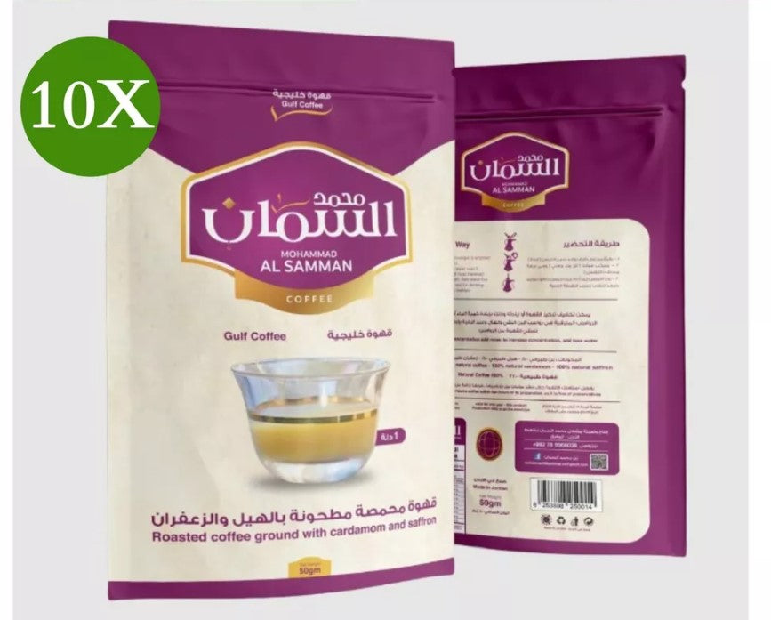 10 Sachets X ALSAMAN Coffee instant Saudi Coffee قهوة عربية سريعة التحضير