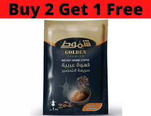 Load image into Gallery viewer, 1 Sachets X Instant Arabic Shammout Golden Premium Coffee قهوة شموط عربية
