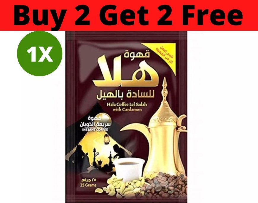 1 Sachet X Hala Instant Arabic Coffee Plain With Cardamom (20 Gram) قهوة هلا