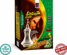 Load image into Gallery viewer, 2X Sachets Instant Shammout Saudi Arabian Coffee With Cardamom قهوة سعودية
