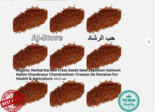 Load image into Gallery viewer, 24.7 Oz / 700g Garden Cress Seeds Lepidium sativum بذورحب الرشاد
