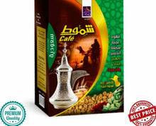 Load image into Gallery viewer, 4X Sachets Instant Shammout Saudi Arabian Coffee With Cardamom قهوة سعودية
