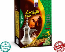 Load image into Gallery viewer, 5X Sachets Instant Shammout Saudi Arabian Coffee With Cardamom قهوة سعودية
