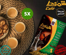 Load image into Gallery viewer, 5X Sachets Instant Shammout Saudi Arabian Coffee With Cardamom قهوة سعودية
