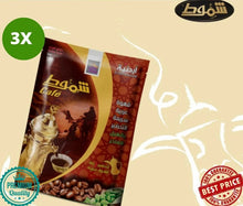 Load image into Gallery viewer, 3X Sachets Instant Shammout Jordanian Arabian Coffee With Cardamom قهوة اردنية
