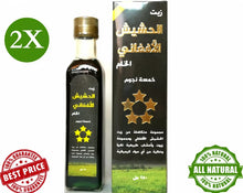 Load image into Gallery viewer, 2X Afghan Hashish Oil 5 Stars hair Growth Oil Complete Set Of Natural زيت الحشيش
