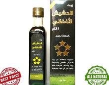 Load image into Gallery viewer, 2X Afghan Hashish Oil 5 Stars hair Growth Oil Complete Set Of Natural زيت الحشيش
