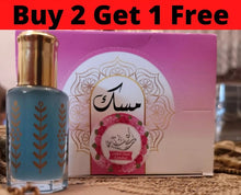 Load image into Gallery viewer, Blue Musk Al Tahara Powder scent &quot;Buy Two Get One FREE&quot; مسك الطهارة الازرق
