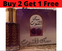 Load image into Gallery viewer, Musk Al Tahara Blueberry scent &quot;Buy Two Get One FREE&quot; مسك الطهارة التوت
