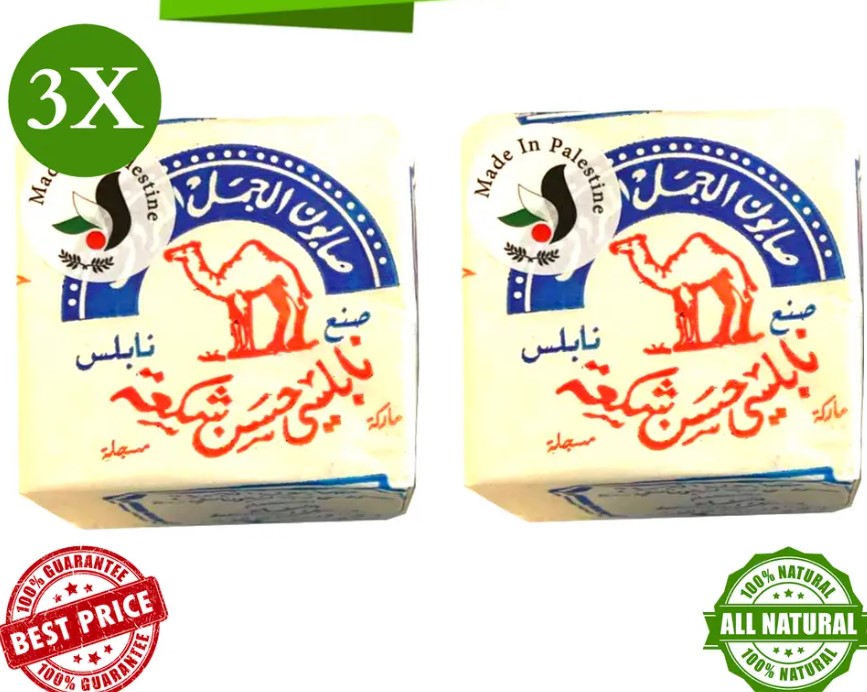 3X Bars Original Al Jamal Soaps virgin Olive Oil Traditional 130-150 Gm Nablusi