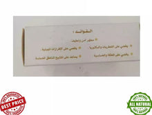 Load image into Gallery viewer, 2X Musk Al-Tahara Natural Soap 130g unisex صابون مسك الطهارة بيت العود والعنبر
