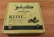 Load image into Gallery viewer, 1X BAR KEFO Natural Laurel &amp; Olive Oil Luxury Handmade Ghar soap 200gصابون الغار
