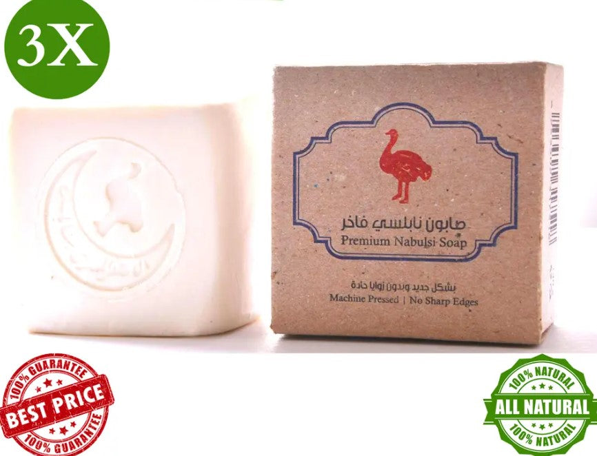 3X Premium Palestinian Soaps Pure Olive Oil Original Nablus 140Gm Naameh Soaps