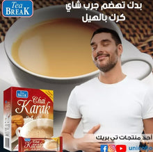 Load image into Gallery viewer, 4X Sticks Chai Karak Instant Tea With Skimmed Milk, Creamer,Sugar &amp; Cardamom كرك
