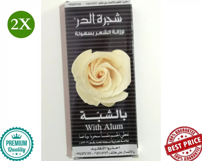 2X Natural Paste Hair Remover with Alum 100% Natural شجرة الدر مزيل الشعر طبيعي