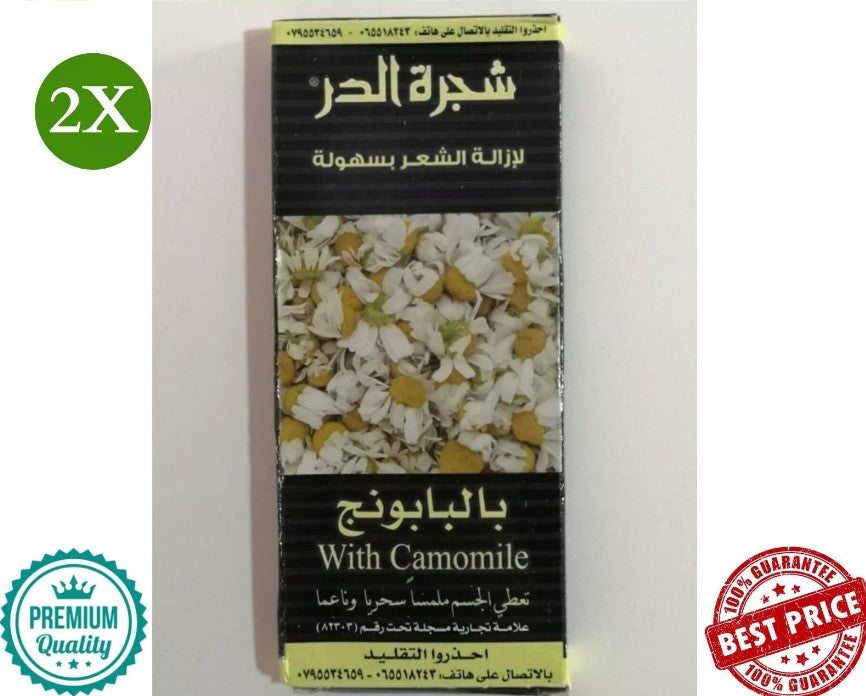 2X Natural Paste Hair Remover with Chamomile شجرة الدر مزيل الشعر طبيعي