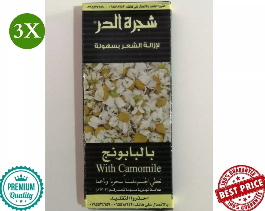 3X Natural Paste Hair Remover with Chamomile شجرة الدر مزيل الشعر طبيعي