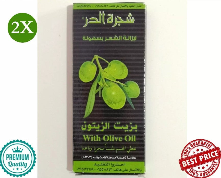 2X Natural Paste Hair Remover with Olive Oil شجرة الدر مزيل الشعر طبيعي