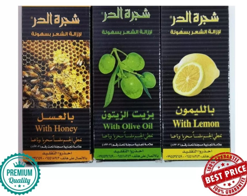 3X Natural Paste Hair Remover with Honey, Olive Oil, Lemon شجرة الدر مزيل الشعر