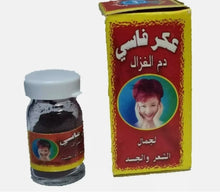 Load image into Gallery viewer, 2X Aker Fassi Powder Natural Color Hair Deer Blood Original دم الغزال عكر فاسي
