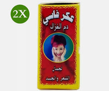 Load image into Gallery viewer, 2X Aker Fassi Powder Natural Color Hair Deer Blood Original دم الغزال عكر فاسي
