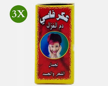 Load image into Gallery viewer, 3X Aker Fassi Powder Natural Color Hair Deer Blood Original دم الغزال عكر فاسي
