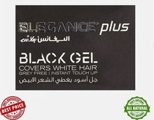 Load image into Gallery viewer, 1X Elegance Plus Black Hair Gel - 100ml✯ BUY 2 GET 1 FREE ✯جل اليجانس الأسود
