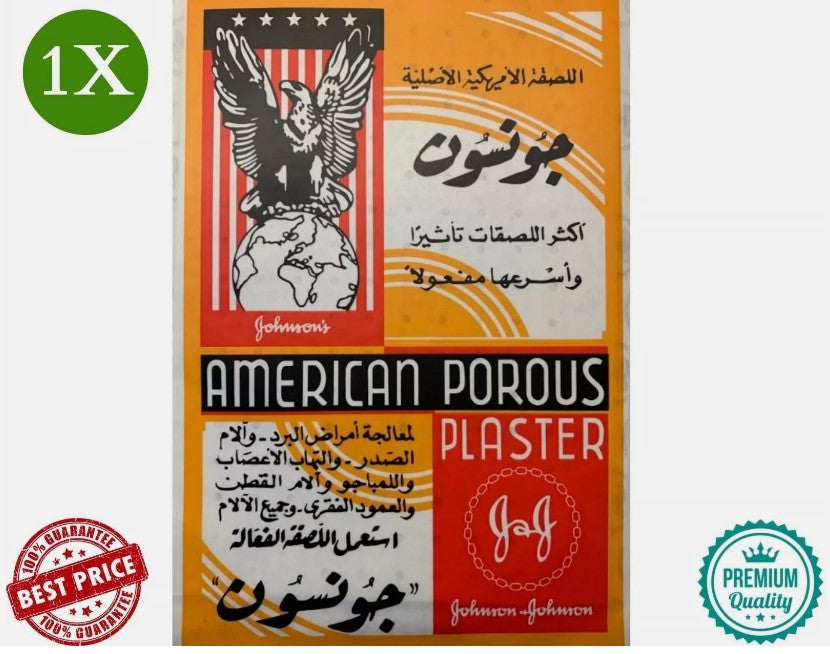 American Porous Plaster Relieves Aches & Pains 12x18 cm لزقات جونسون