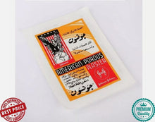 Load image into Gallery viewer, 12X American Porous Plaster Relieves Aches &amp; Pains 12x18 cm لزقات جونسون
