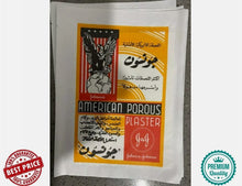 Load image into Gallery viewer, 12X American Porous Plaster Relieves Aches &amp; Pains 12x18 cm لزقات جونسون
