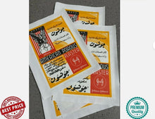 Load image into Gallery viewer, 3X American Porous Plaster Relieves Aches &amp; Pains 12x18 cm لزقات جونسون
