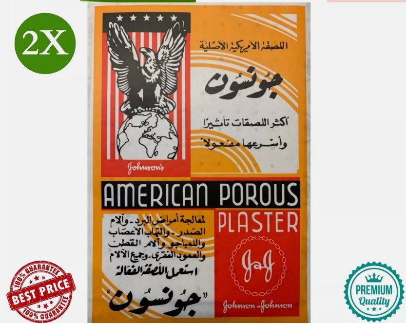 2X American Porous Plaster Relieves Aches & Pains 12x18 cm لزقات جونسون