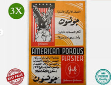 Load image into Gallery viewer, 3X American Porous Plaster Relieves Aches &amp; Pains 12x18 cm لزقات جونسون
