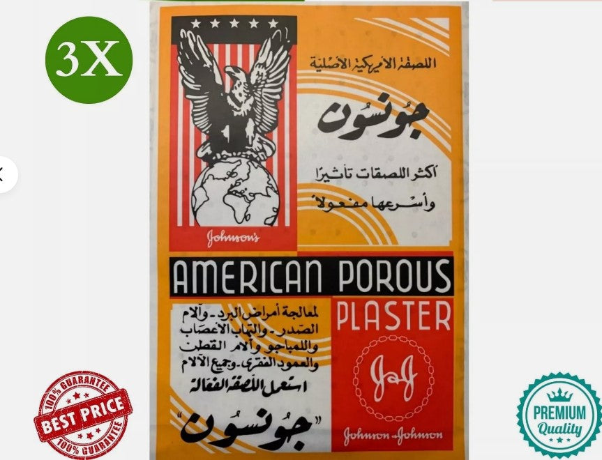 3X American Porous Plaster Relieves Aches & Pains 12x18 cm لزقات جونسون