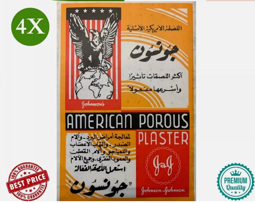 4X American Porous Plaster Relieves Aches & Pains 12x18 cm لزقات جونسون