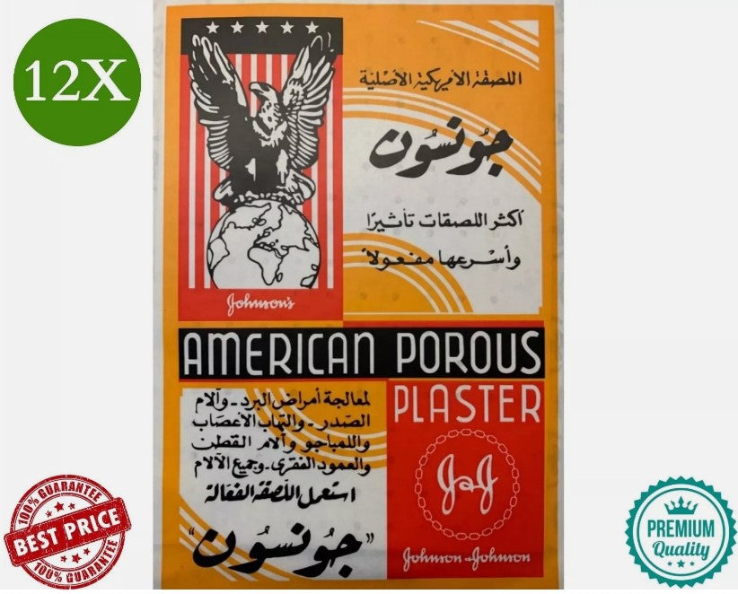12X American Porous Plaster Relieves Aches & Pains 12x18 cm لزقات جونسون