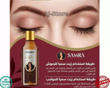 Load image into Gallery viewer, 1X SAMRA OIL With Coconut Butter Hair Growth Eyelashes Eyebrows زيت سمرا للشعر
