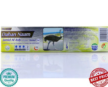 Load image into Gallery viewer, 2X HEMANI DAHAN NAAM JAMID AL-ASLY Ointment Body Pain massage 100g دهن النعام
