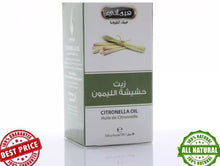 Load image into Gallery viewer, 4 X Hemani Citronella Oil (30ml)100% Natural زيت حشيشىة الليمون
