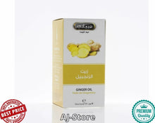 Load image into Gallery viewer, 4X Hemani Ginger Natural 100% Oil(30 ml) زيت الزنجبيل
