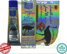 Load image into Gallery viewer, 2X HEMANI DAHAN NAAM JAMID AL-ASLY Ointment Body Pain massage دهن النعام
