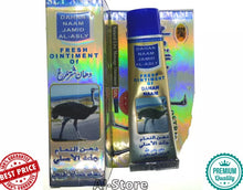 Load image into Gallery viewer, 2X HEMANI DAHAN NAAM JAMID AL-ASLY Ointment Body Pain massage دهن النعام
