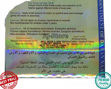 Load image into Gallery viewer, 2X HEMANI DAHAN NAAM JAMID AL-ASLY Ointment Body Pain massage دهن النعام
