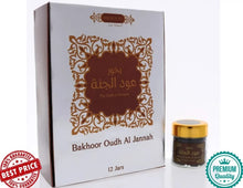 Load image into Gallery viewer, Hemani Bakhoor Oudh Al Jannah 50 g / 1.8 oz هيماني بخور عود الجنة
