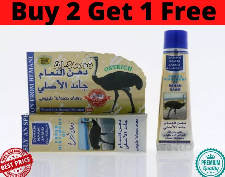 HEMANI DAHAN NAAM JAMID ALASLY Ointment Body Pain massage {BUY TWO GET ONE FREE}