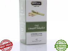 Load image into Gallery viewer, Hemani Citronella Oil (30ml)100% Natural زيت حشيشىة الليمون ✯ BUY 2 GET 2 FREE ✯
