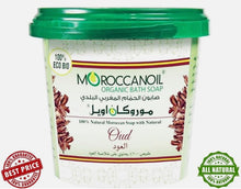 Load image into Gallery viewer, MOROCCAN Oil Bath Soap with Oud shower 850 gram+ Free Gift صابون الحمام...
