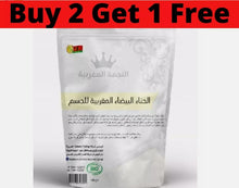 Load image into Gallery viewer, 1 Pack X White Morocco henna (100 grams), For Dark spot الحناء البيضاء المغربية
