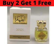 Load image into Gallery viewer, 1 Pack X AlAQEEQ Vanilla Musk AL Tahara Concentrated Perfume oil 20ml
